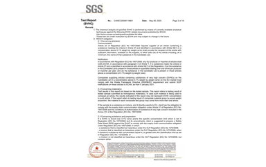 環(huán)保測(cè)試報(bào)告 SVHC CANEC25009119801